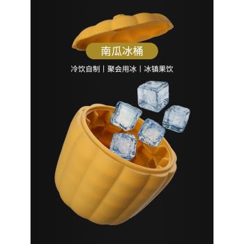 創意製冰桶矽膠南瓜造型冰格冰鎮雪糕迷你冰塊制作器帶蓋速凍模具