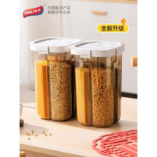 太力五谷雜糧收納盒密封儲物罐食品級儲物儲存桶米桶防蟲防潮家用