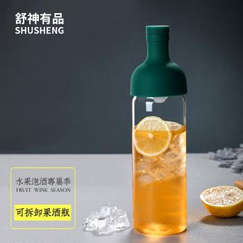 冷萃咖啡壺玻璃泡酒瓶家用冷泡壺果汁果酒瓶冰滴咖啡器具泡茶瓶子