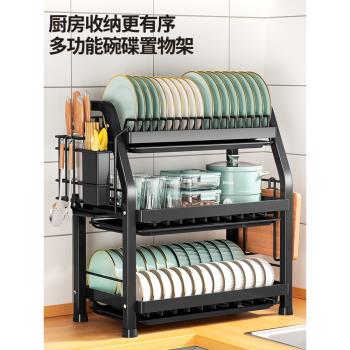 廚房碗碟收納架家用多功能盤子碗筷刀具一體置物瀝水不銹鋼放碗架