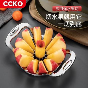 CCKO快速家用蘋果切大號不銹鋼