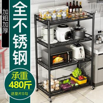 廚房置物架不銹鋼落地多層微波爐收納架子可移動烤箱鍋架儲物貨架