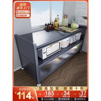 多層收納櫃烤箱餐邊廚房置物架