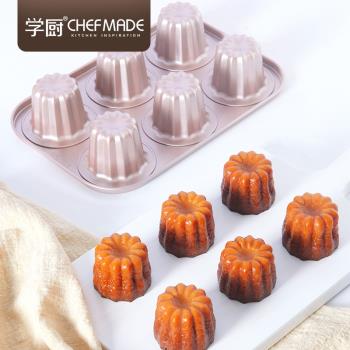 CHEFMADE學廚烘焙工具6連杯可麗露模具法式甜點天使之鈴可麗露模