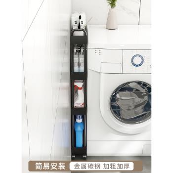 衛生間置物架落地多層小推車浴室洗手間廁所超窄縫隙夾縫收納架子