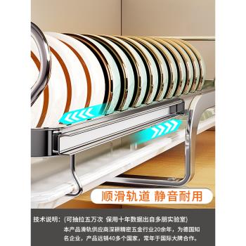 不銹鋼抽拉式碗碟收納架廚房碗盤架櫥櫃拉籃抽屜式盤子瀝水置物架