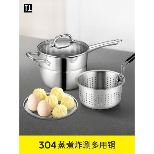 304不銹鋼多功能鍋湯鍋蒸鍋油炸鍋煮面鍋家用燃氣奶鍋電磁爐專用
