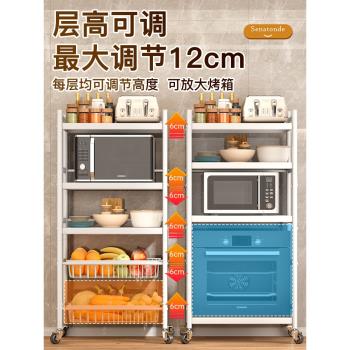 廚房果蔬置物架落地多層蔬菜儲物貨架多功能廚具專用菜籃子收納筐