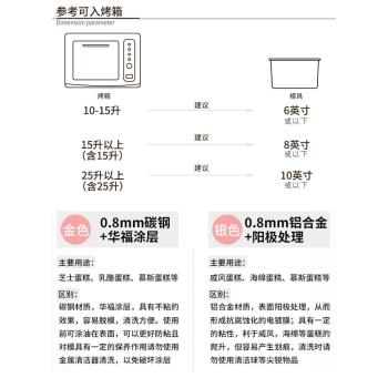 家庭烘焙工具小烤箱套裝做蛋糕用具材料製作家用廚房全套模具10l
