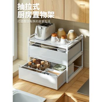 廚房抽拉置物架調料架臺面微波爐烤箱收納架桌面用品調味品儲物籃