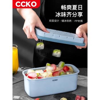 矽膠冰塊模具冰格凍冰塊製冰器家用按壓製冰盒神器冰淇淋製作輔食