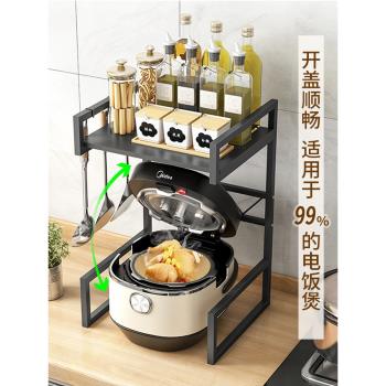 廚房電飯煲置物架可伸縮桌面雙層小型放烤箱電飯鍋空氣炸鍋收納架