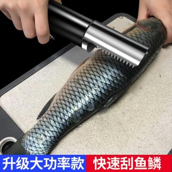 刮魚鱗神器去魚鱗刮鱗器打鱗刷殺魚機器全自動電動刨刮魚鱗器專用
