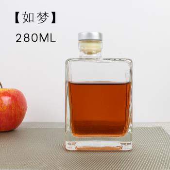 如夢玻璃紅酒瓶空瓶玻璃高檔裝酒密封280ml方形瓶果酒瓶【6只瓶】