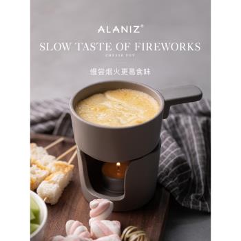 alaniz南茲塔爾芝士鍋巧克力火鍋陶瓷乳酪芝士融化鍋冰淇淋火鍋爐