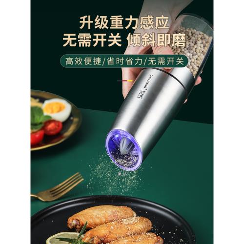 CHUJIANG電動不銹鋼胡椒研磨器