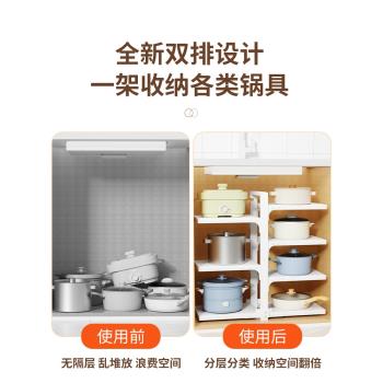 多層鍋具下水槽神器廚房置物架