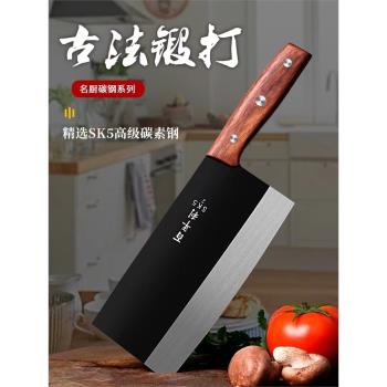 百年利高碳鋼手工鍛打菜刀家用中式廚師刀切肉切片刀桑刀廚房刀具