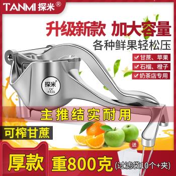 多功能加厚甘蔗擠壓器手動榨汁機