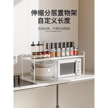 調料品臺面置物架碗碟鍋具廚房