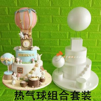 新品熱賣熱氣球組合套裝翻糖泡沫蛋糕假體泡沫模型胚子泡沫磨具胚
