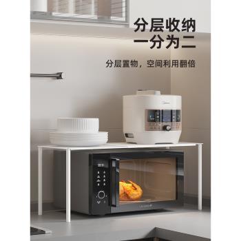可伸縮電器烤箱專用廚房置物架