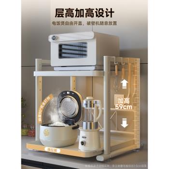可抽拉臺面多功能電器烤箱置物架
