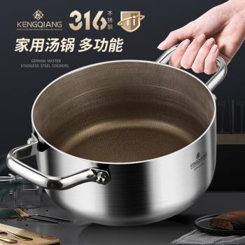 鏗鏘不粘鍋湯鍋帶蒸籠家用316不銹鋼雙耳煮面鍋電磁爐煮鍋小火鍋
