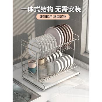 304不銹鋼碗碟收納架廚房家用臺面水槽瀝水放碗碟碗筷雙層置物架