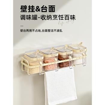 北杉2024新款廚房調料盒裝鹽味精可壁掛調味罐玻璃防潮佐料收納盒