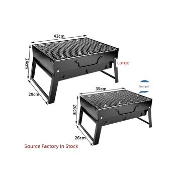跨境熱賣燒烤爐抽屜式燒烤架戶外便攜燒烤架木炭烤爐BBQ折疊烤爐
