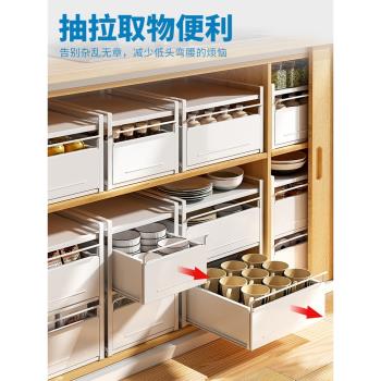 廚房置物架水槽下抽拉式收納拉籃櫥櫃架子鍋具碗盤多層廚櫃內建架