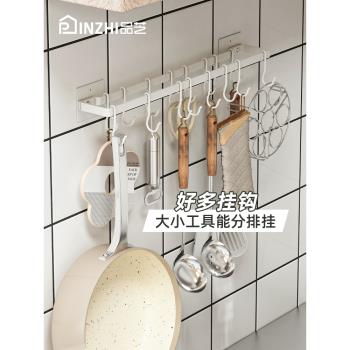 品芝 雙排掛鉤廚具收納 廚房免打孔壁掛式鍋勺鏟子強力掛桿置物架