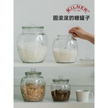 糖罐英國kilner家用裝紅糖白砂糖玻璃罐子寬口儲存冰糖防潮密封罐