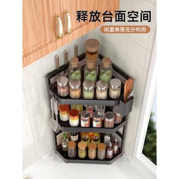廚房置物架角落臺面調料掛架墻角轉角三角掛件收納壁掛免打孔架子