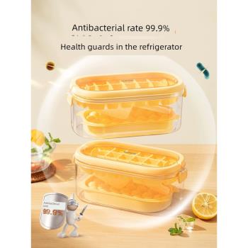 蘇泊爾凍冰塊模具家用食用冰箱按壓式自制冰格儲存盒模型儲冰神器