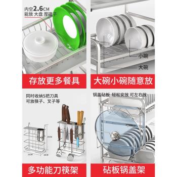 達派屋304不銹鋼廚房碗架瀝水架晾放碗筷瀝碗櫃臺面收納盒置物架
