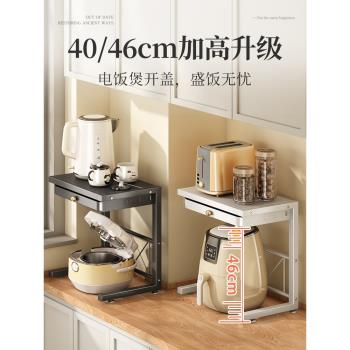 電飯煲置物架廚房臺面桌面空氣炸鍋微波爐小家電鍋具分層收納架子