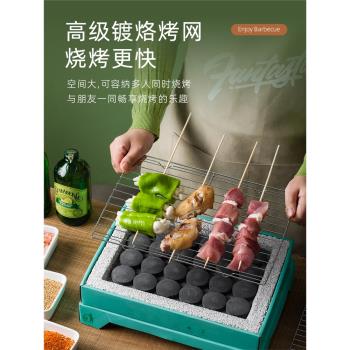 便攜戶外一次性燒烤爐烤爐碳烤爐烤盤烤肉家用韓式爐具碳火餐具炭