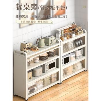 夾縫置物架多層靠墻邊不銹鋼廚房