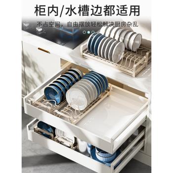 碗碟廚房置物架放盤子分隔不銹鋼