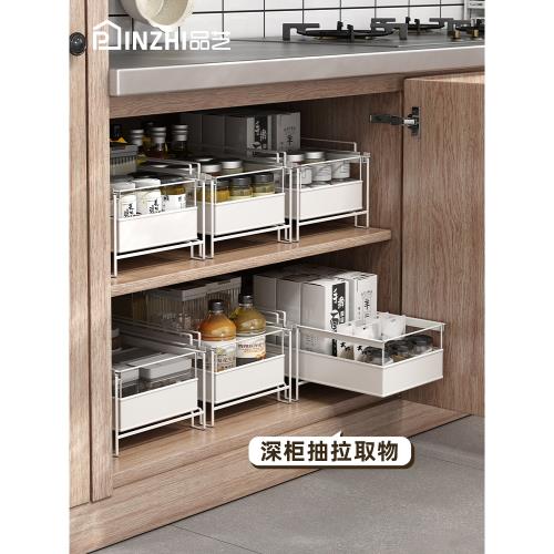 品芝 抽拉式調料瓶架子 廚房下水槽調味品置物架櫥柜抽屜式收納柜