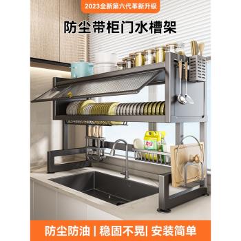 水槽置物架防塵碗櫃不銹鋼廚房