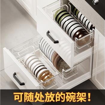 白色廚房瀝水碗碟架日式收納抽拉廚櫃內瀝幹調節單層抽屜內建拉籃