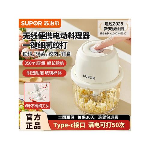 蘇泊爾自動開合油壺廚房家用油罐醬油醋香油調料瓶裝油不掛油玻璃