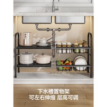 下水槽置物架可伸縮櫃子多層廚房