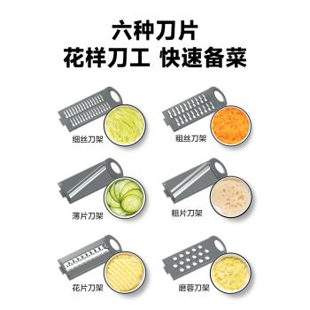 蘇泊爾切菜神器多功能刨絲器擦絲器土豆絲家用廚房切蔥蘿卜絲切片