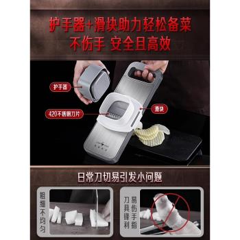 德國SSGP刨絲神器廚房擦絲器家用不傷手土豆蘿卜萬能多功能切菜器