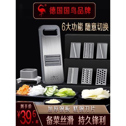 德國SSGP刨絲神器廚房擦絲器家用不傷手土豆蘿卜萬能多功能切菜器