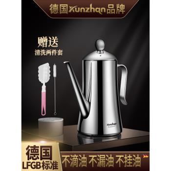 德國kunzhan304不銹鋼油壺裝醬油瓶家用防漏油罐廚房用品歐式倒胡